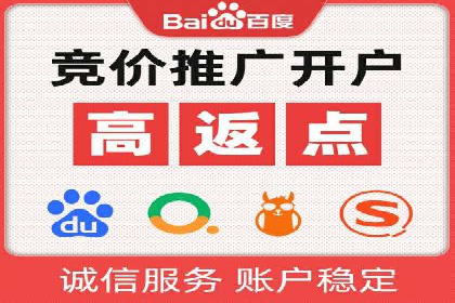 科技公司SEM外包战略的案例研究