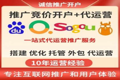 推广竞价实战技巧：成功案例教你如何制定策略