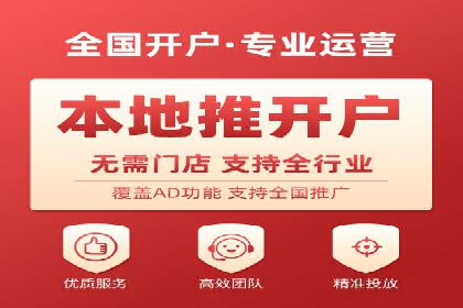 百度竞价排名：实战案例告诉你如何实现精准推广
